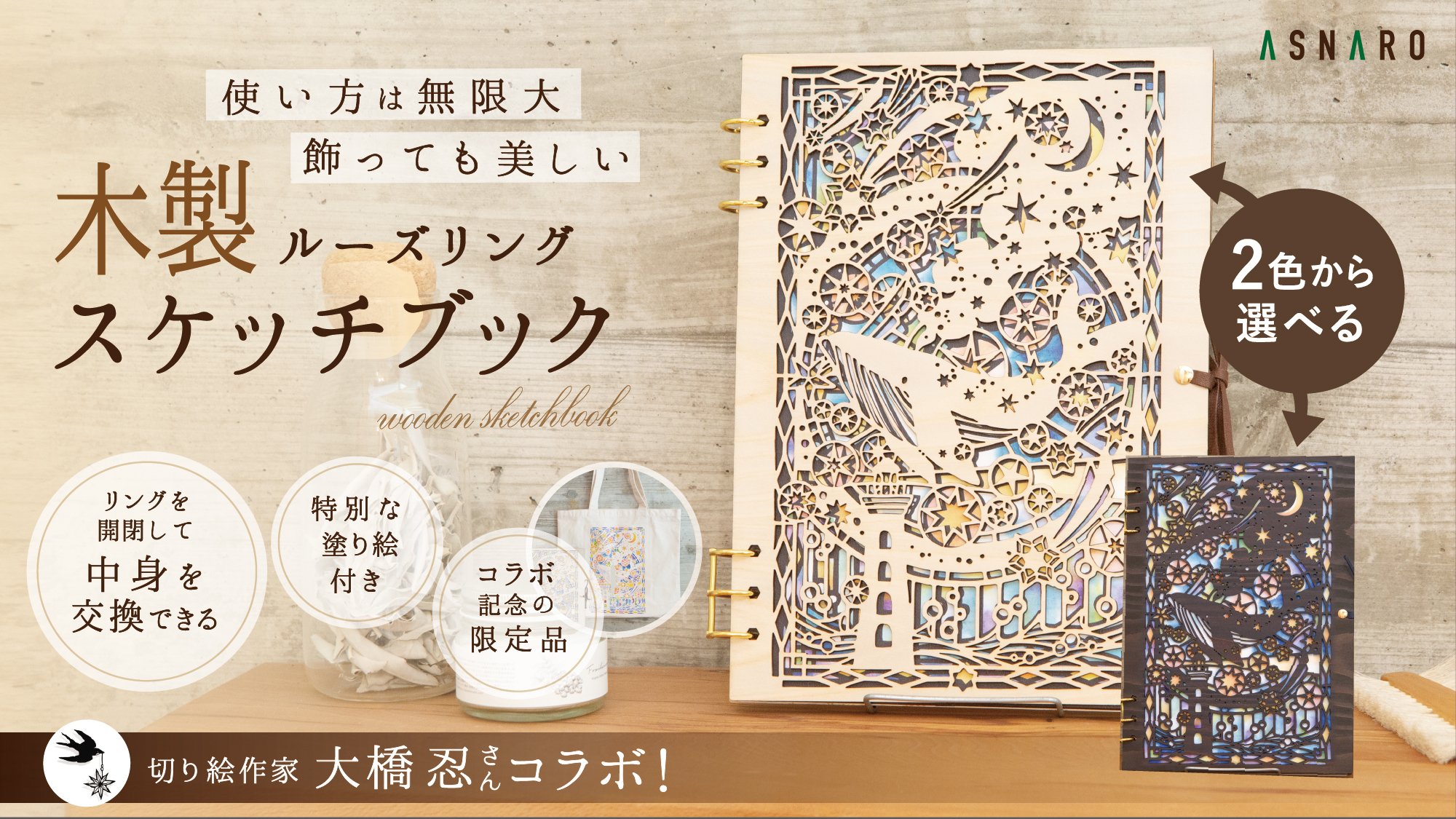 切り絵 黒猫 カーネーション 切り絵原画 大橋忍先生の作品 切り絵