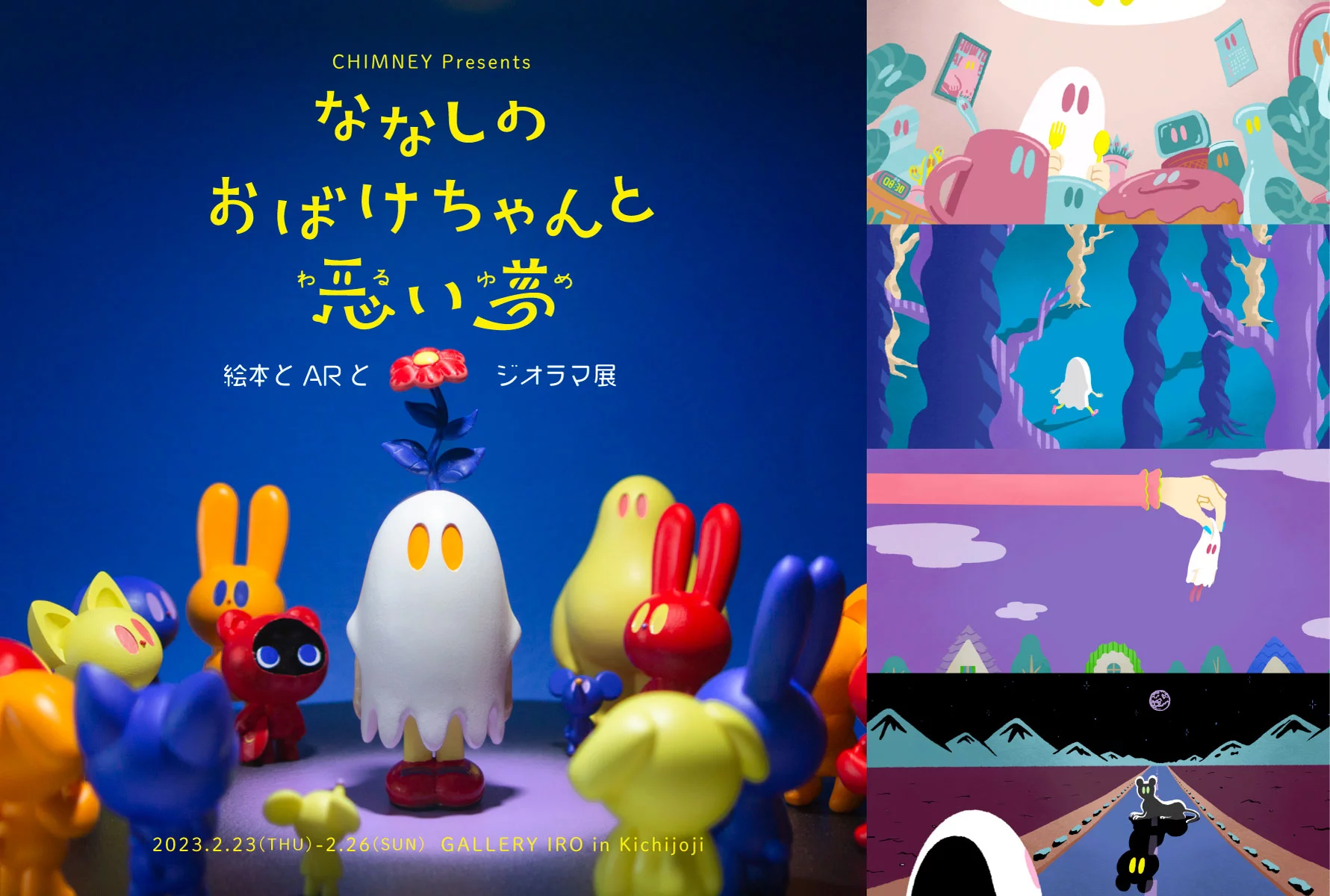 活動報告詳細｜Creema SPRINGS