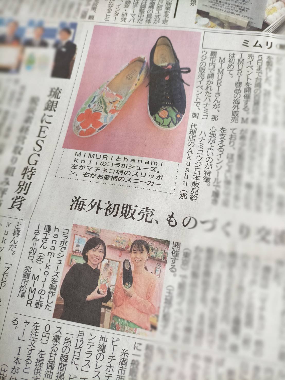 新聞紙 ストア 靴 インソール