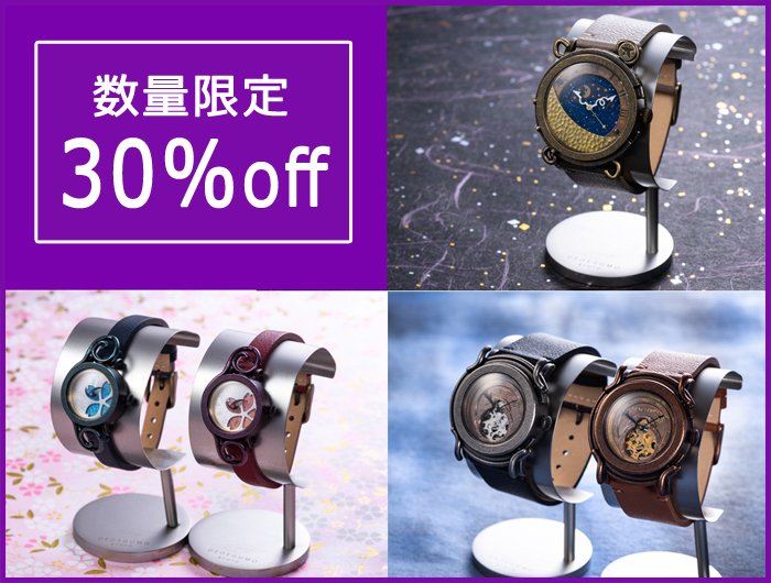 京都コラボ】伝統工芸「金彩」の手作り時計をお届けします｜Creema SPRINGS