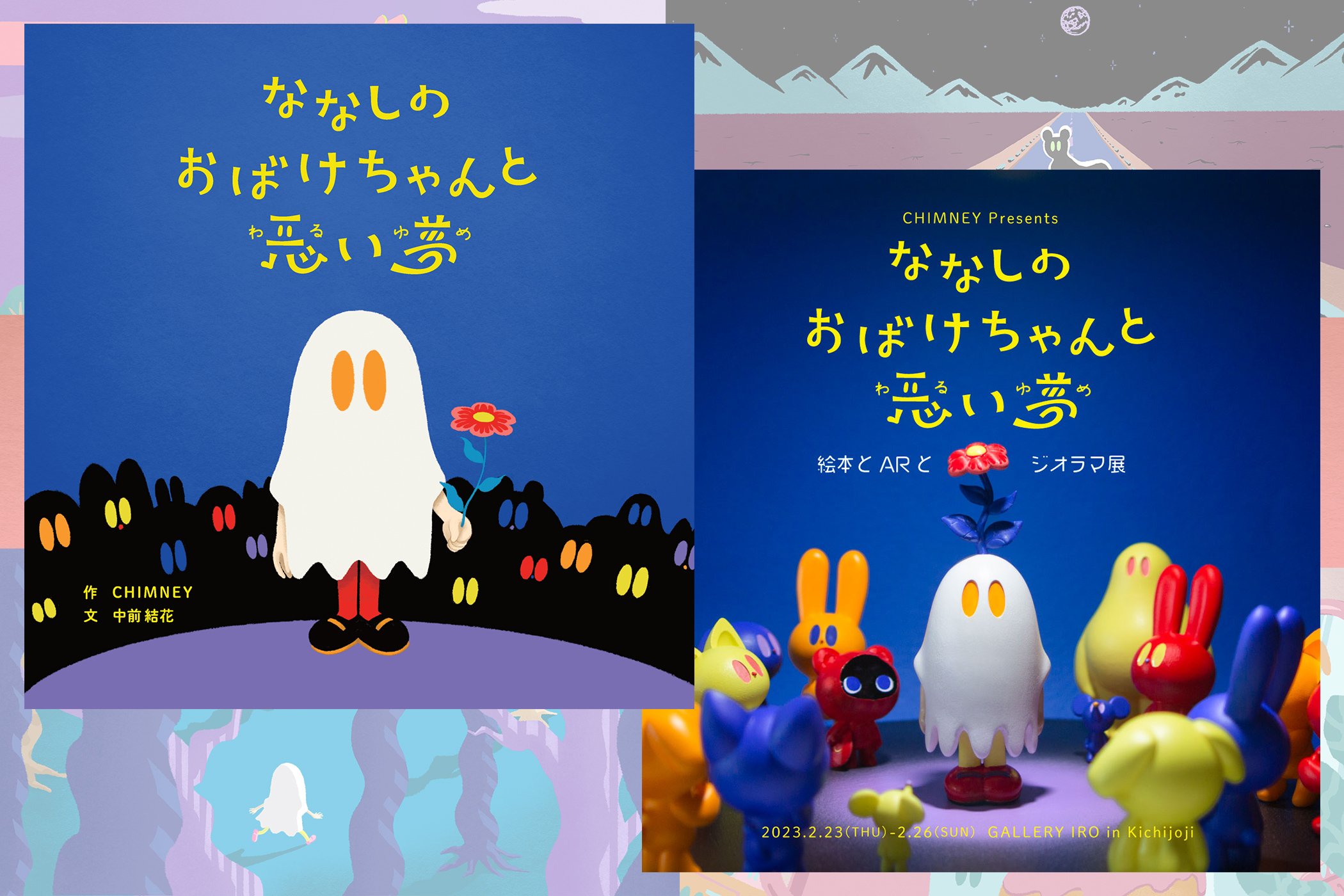 小さな魔女の棲家 ～trulli～ フリュスターン地区 お家オブジェ 粘土 小さな魔女の棲家 ～trulli～ フリュスターン地区 お家オブジェ 粘土