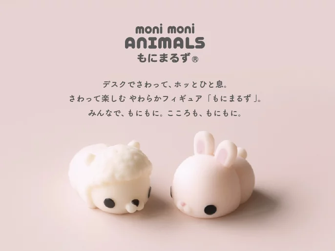 もにまるず すみっコぐらし ぺんぎん？ moni moni ANIMALS もにまるず