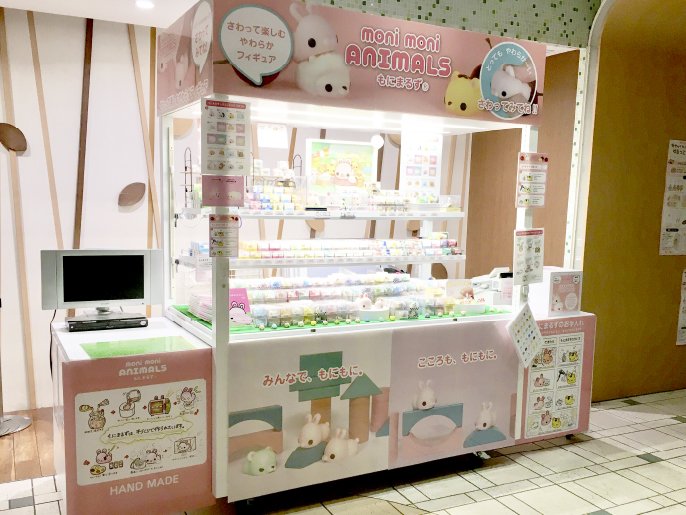 もにまるず｜Creema SPRINGS