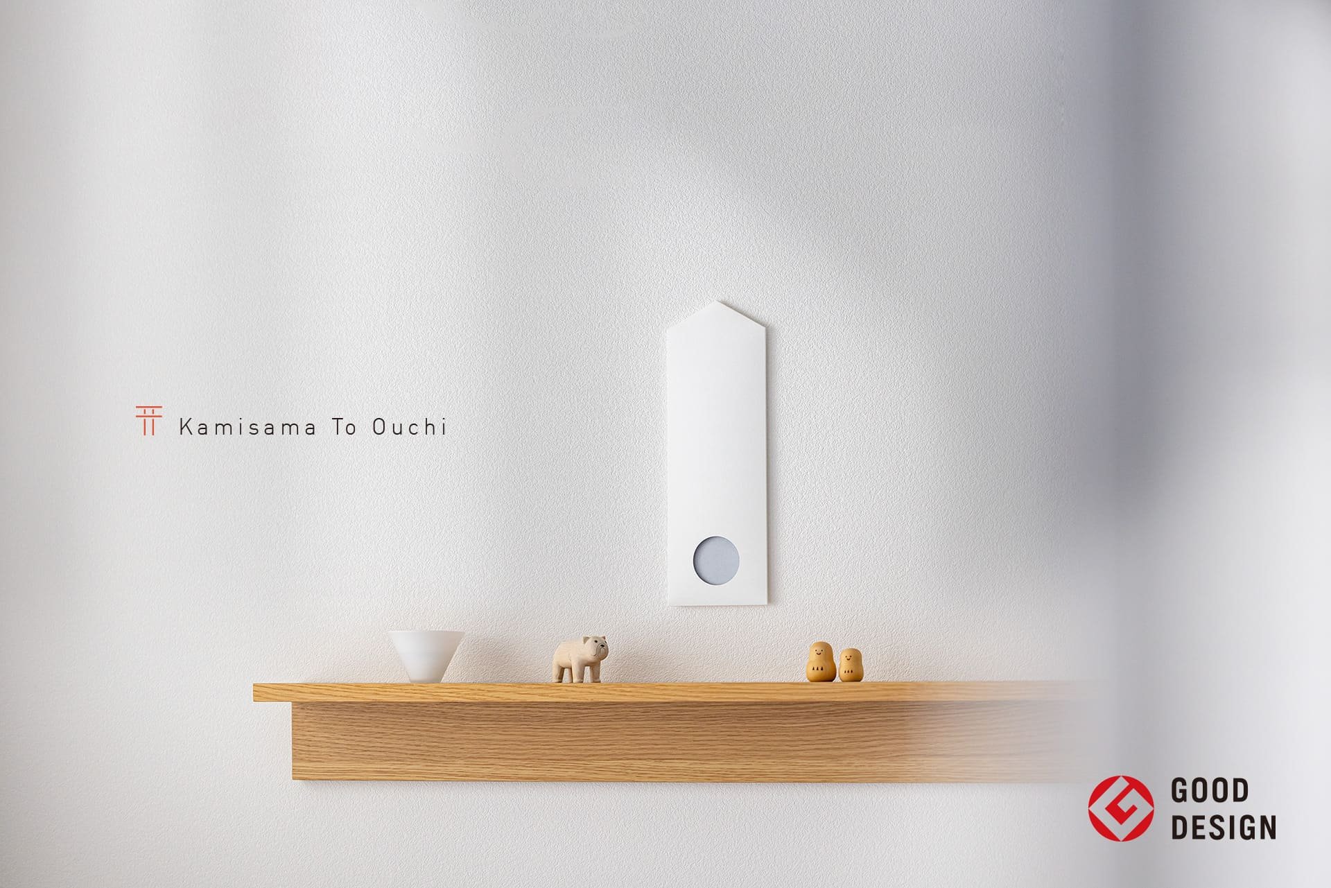 かみさまとおうち｜Creema SPRINGS