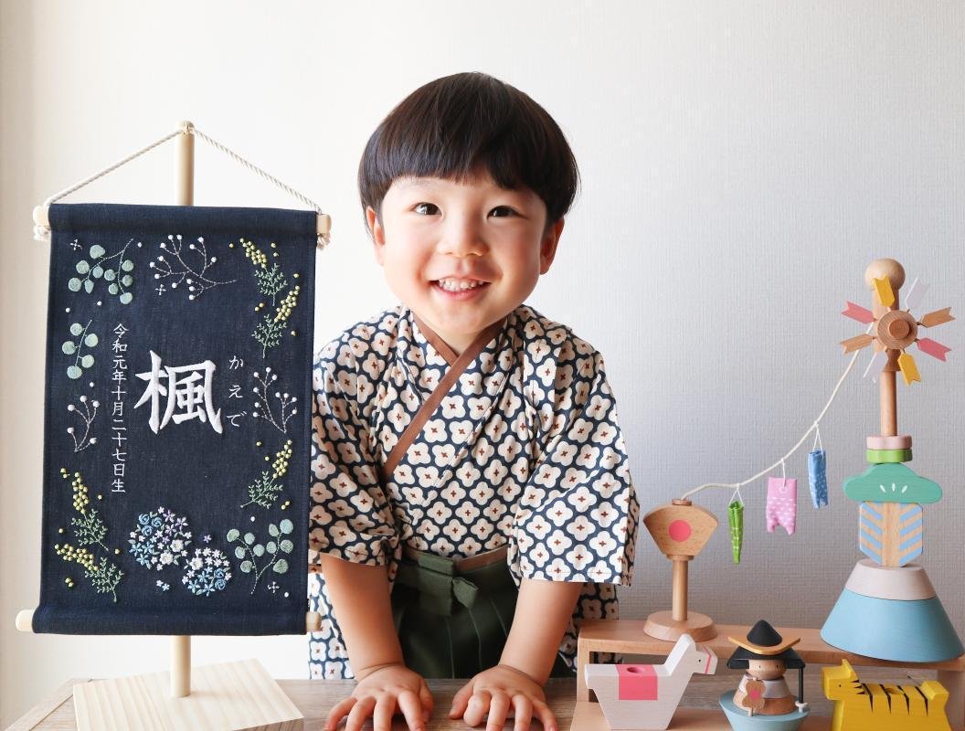 縁づくり工房 オーダー刺繍｜縁づくり工房