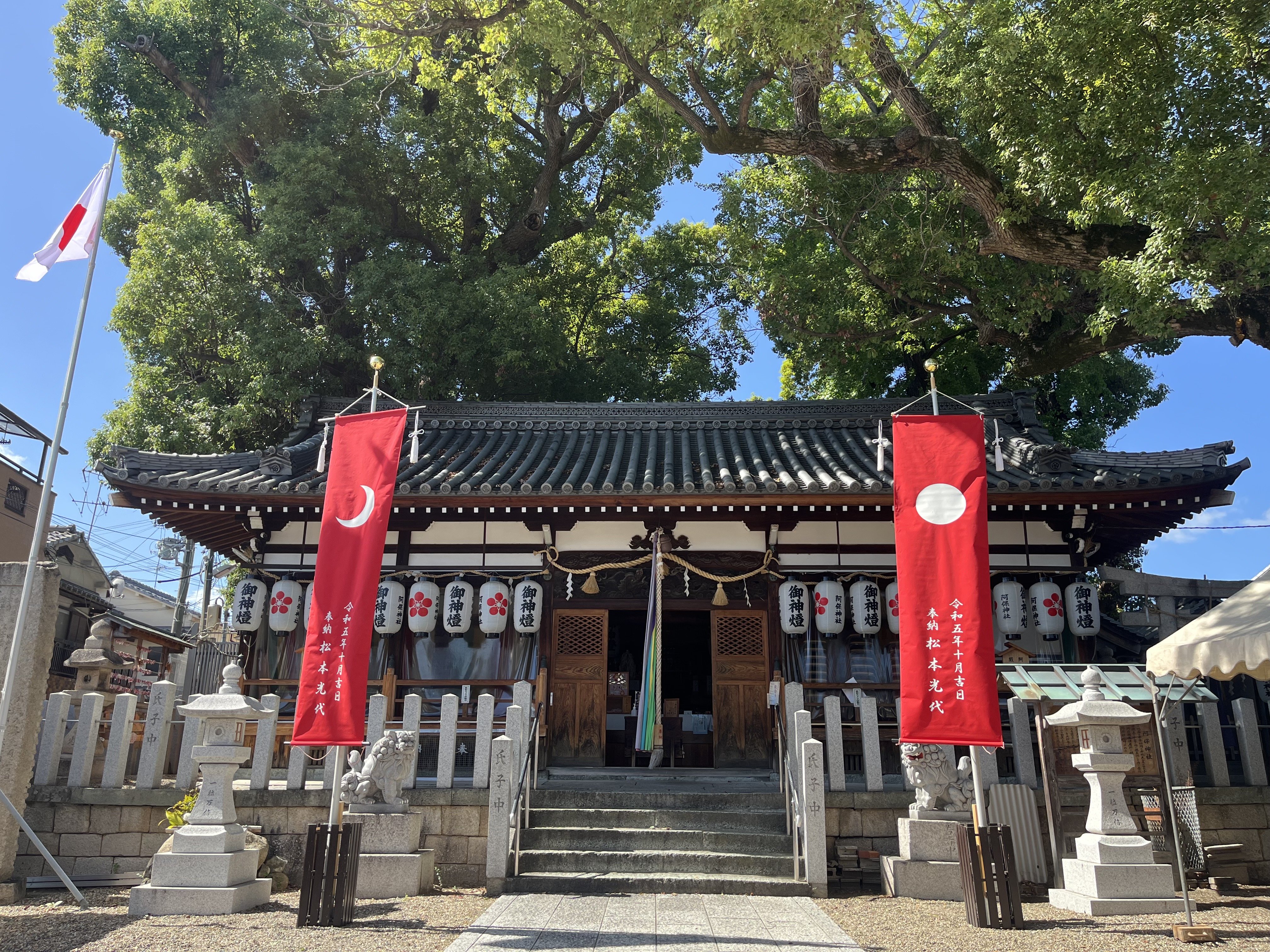 このままでは御神木が誰かを傷つけてしまう。御神木がこれからも皆に