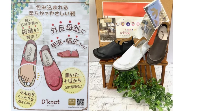 D'knot（ディーノット）｜Creema SPRINGS