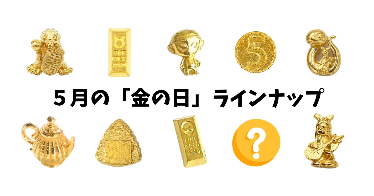 タイピン アクセサリー 金 18K 珍しい 大人っぽい 紅葉