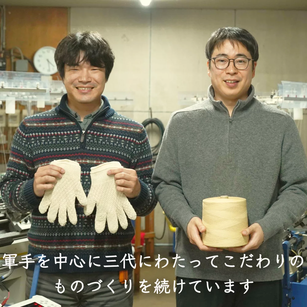 熊本の小国杉の糸を使った 5本指のグローブタイプキッチンミトン！指先