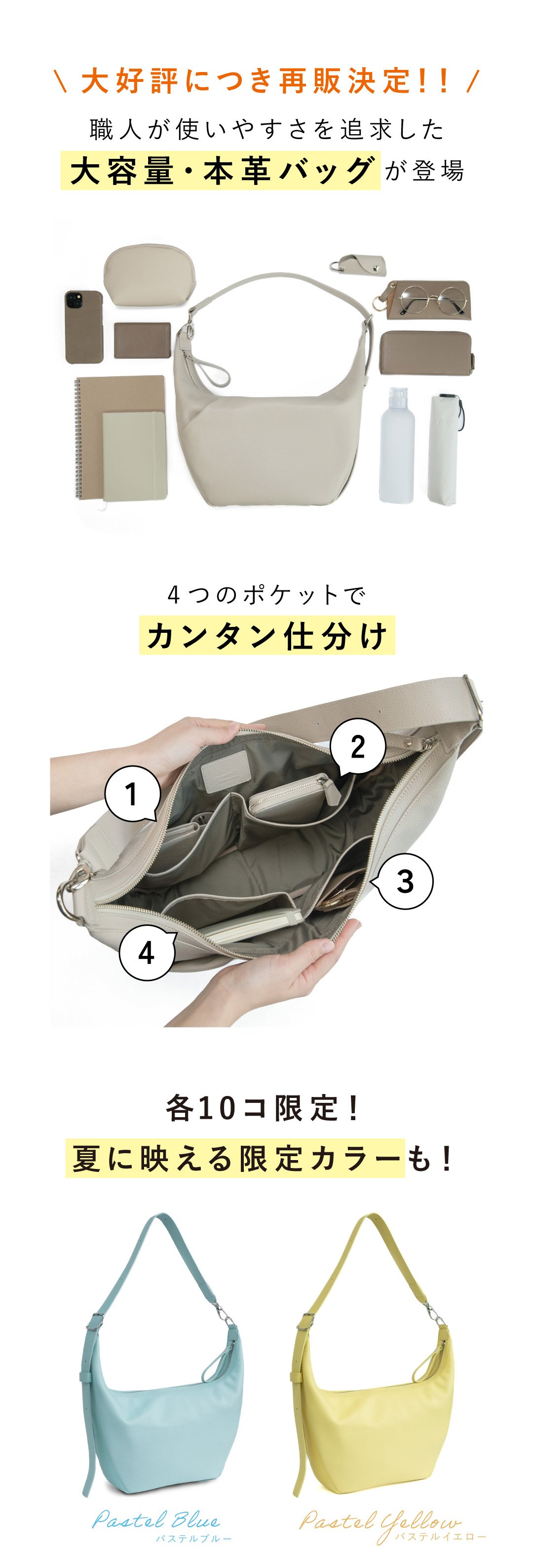 スリムなのにたっぷり入る】デザインと機能性を両立！3WAYで使える本