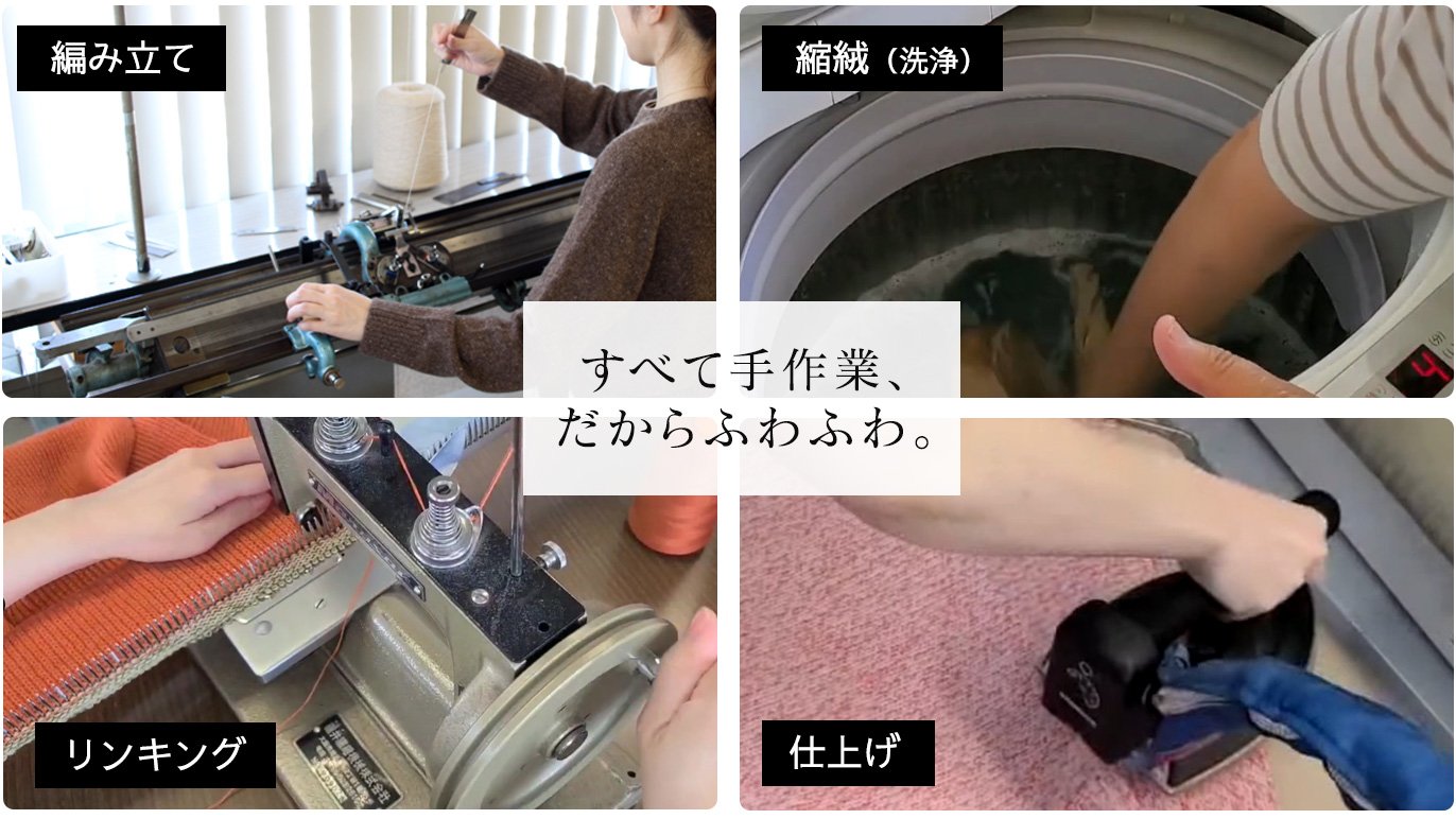 1日4本しか作れない。稀少な手織り機から生まれる ふわふわカシミヤ100