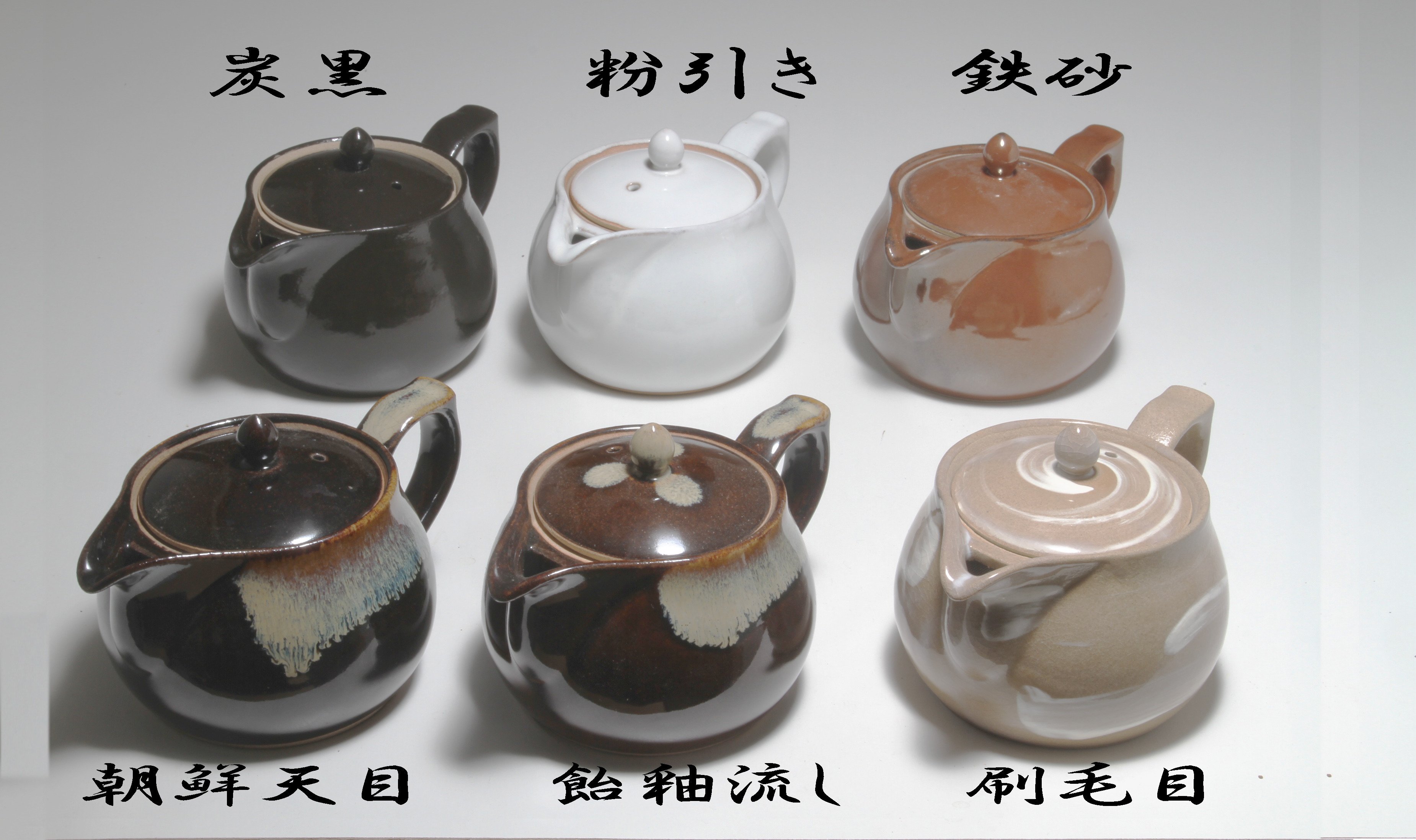 急須と茶碗5個のセット 源氏物語 茶道具セット 急須と茶碗5個