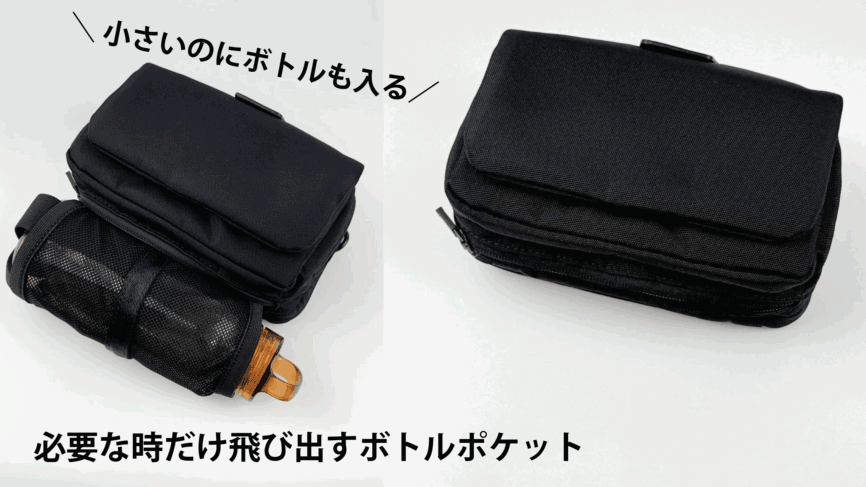 新サイズ登場！】ポケット感覚で持ち歩く！手ぶら派のための「2WAYミニ