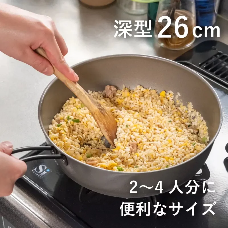 ナノエンボス加工で圧倒的に軽くて扱いやすい燕三条生まれの鉄