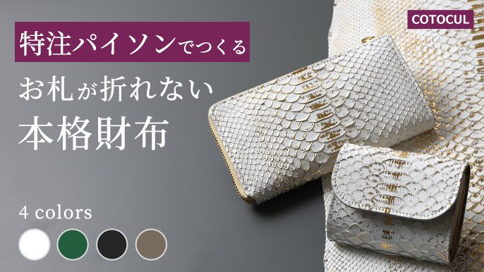 公開中のプロジェクト｜Creema SPRINGS