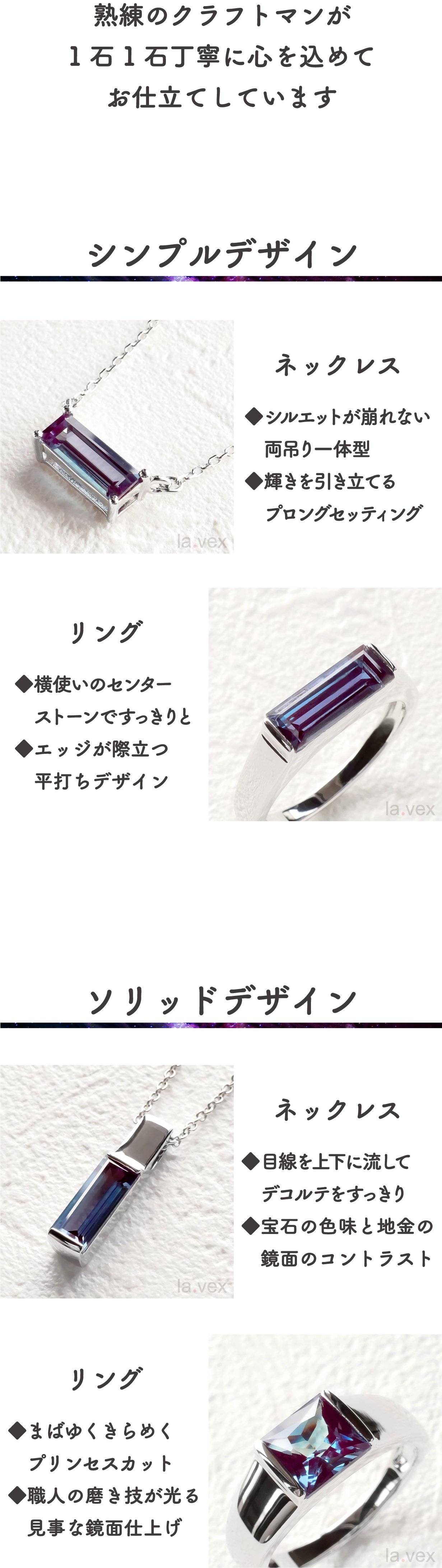 神秘的なカラーチェンジを見せる