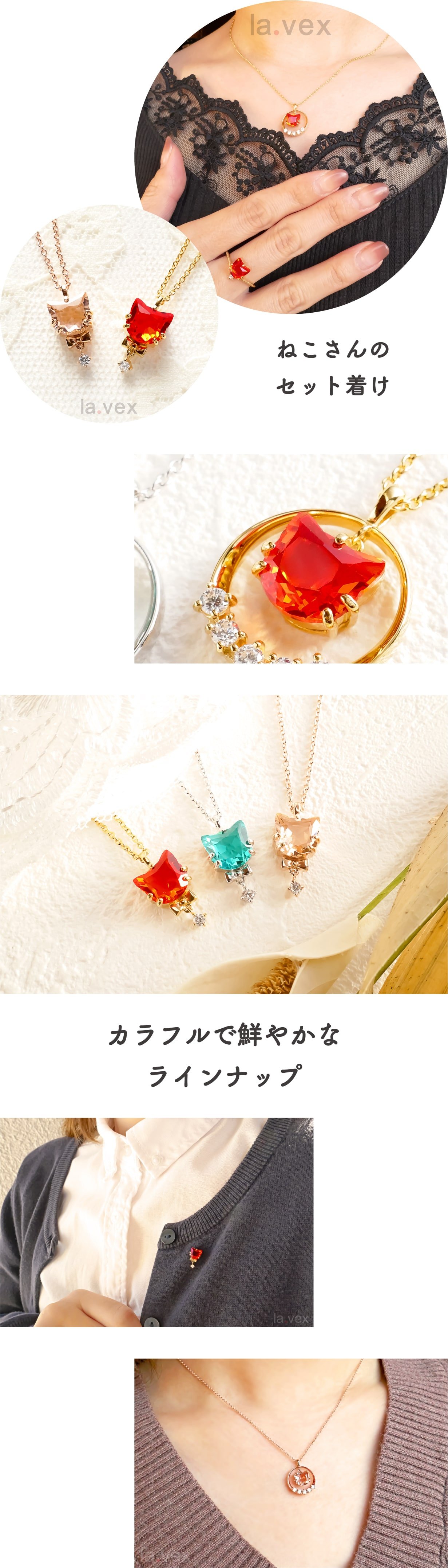 プレミアムな色彩の『ねこ』ジュエリーを届けたい｜Creema SPRINGS