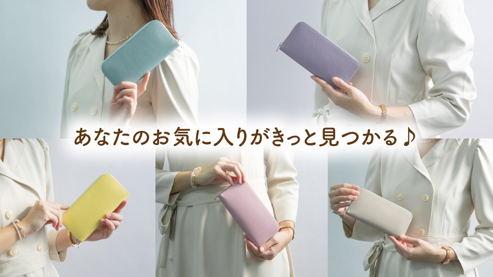 可愛くて上品♪革職人がパステルカラーの本革で作る「超！コンパクト長