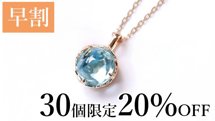 Billlie シーグリ Withmuu ハルナ うるうる”煌めく新感覚ジュエリー。特許技術が生む、MINAMOだけの