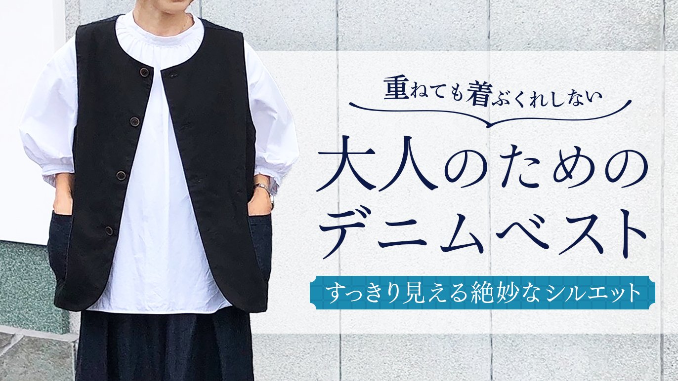 レディース 人気商品◎ ゴールドバックルデニムベスト 【トップスのみ】