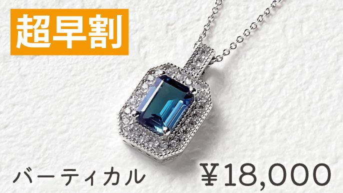 la.vex ラベックス 合成アレキサンドライト 13号 la.vex