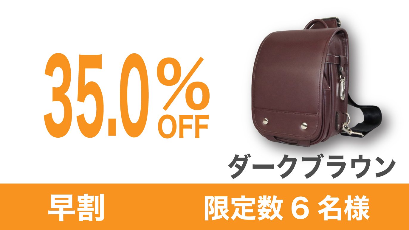 キャラメルさん専用　ランドセル型スリングバッグver1.1（カラー：ブルー）1個 キャラメルさん専用 ランドセル型スリングバッグver1.1（カラー