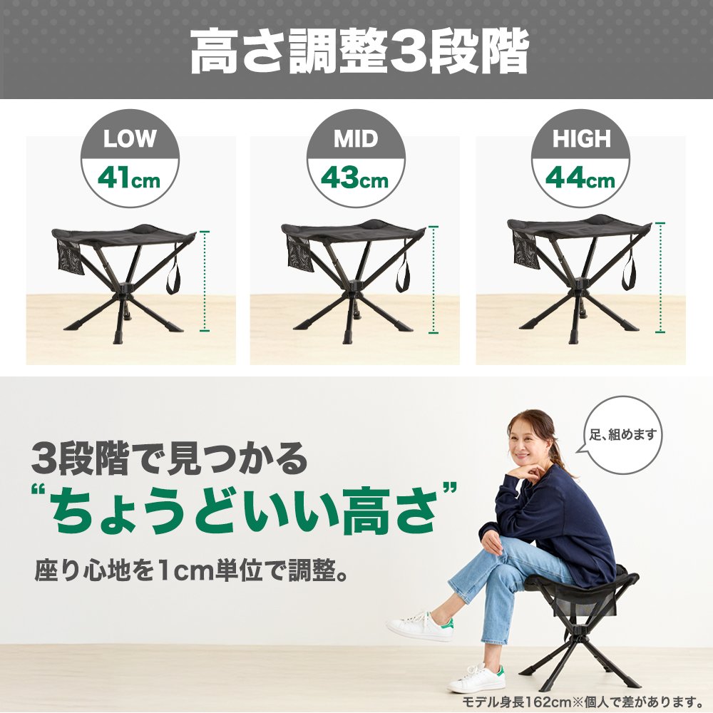 園芸もDIYもこれ1台。3段階の高さと広い座面で快適な3WAYポータブル
