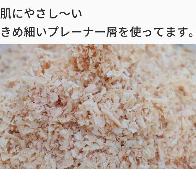 国産ヒノキビーズを用いた香り「森のまくら」 フィトンチッド