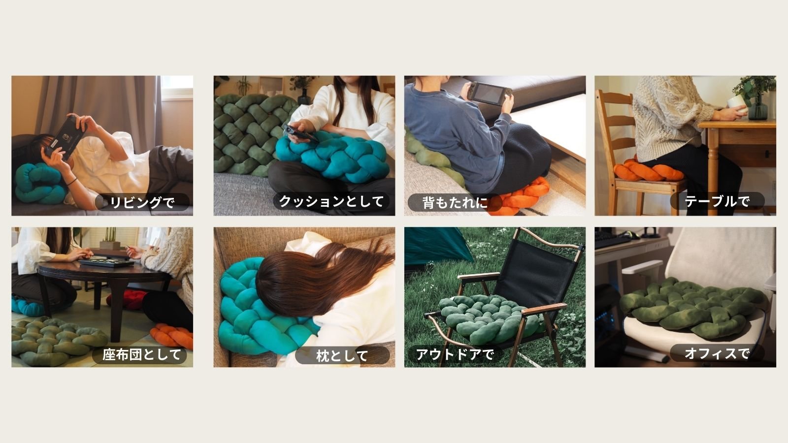 体圧分散でお尻を包む！】編み構造×100%天然ゴムのサステナブル