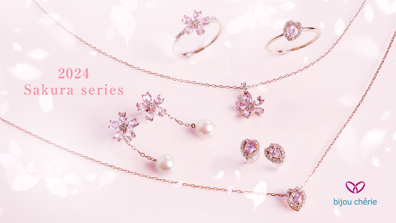 暖かい季節の装いを華やかに｜肌に美しくなじむ本物の桜ピンク