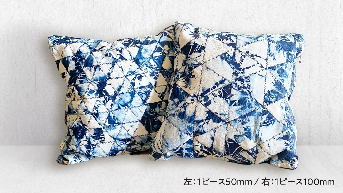 鹿革×藍染】廃棄される「鹿革」を、世界で1つの藍染絞りのクッション 