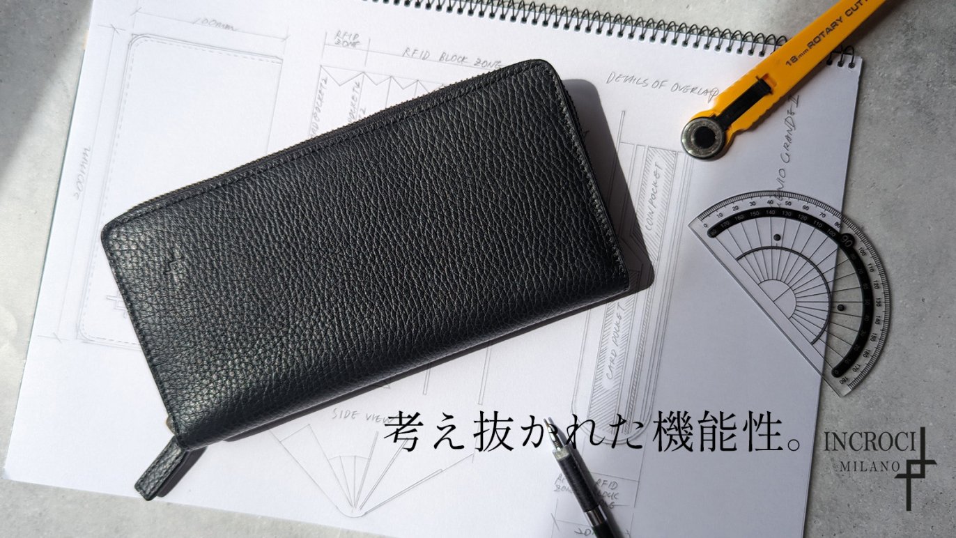 整理整頓の救世主！】ズボラでもスマートに持てる多機能長財布Genio 