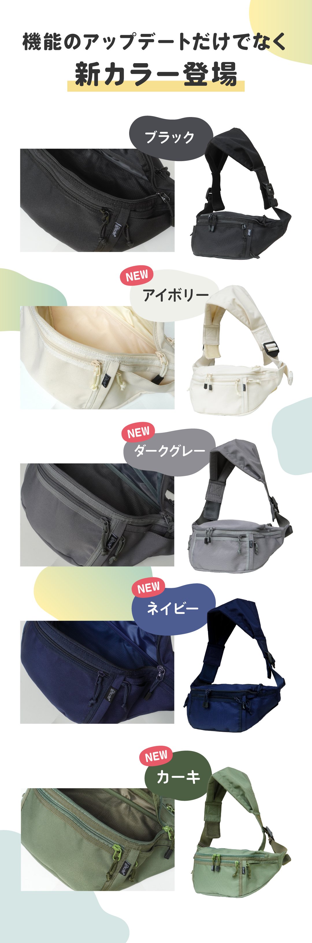 抱っこ＆荷物のお悩み解決！育児に余裕が生まれるヒップシート【第二弾