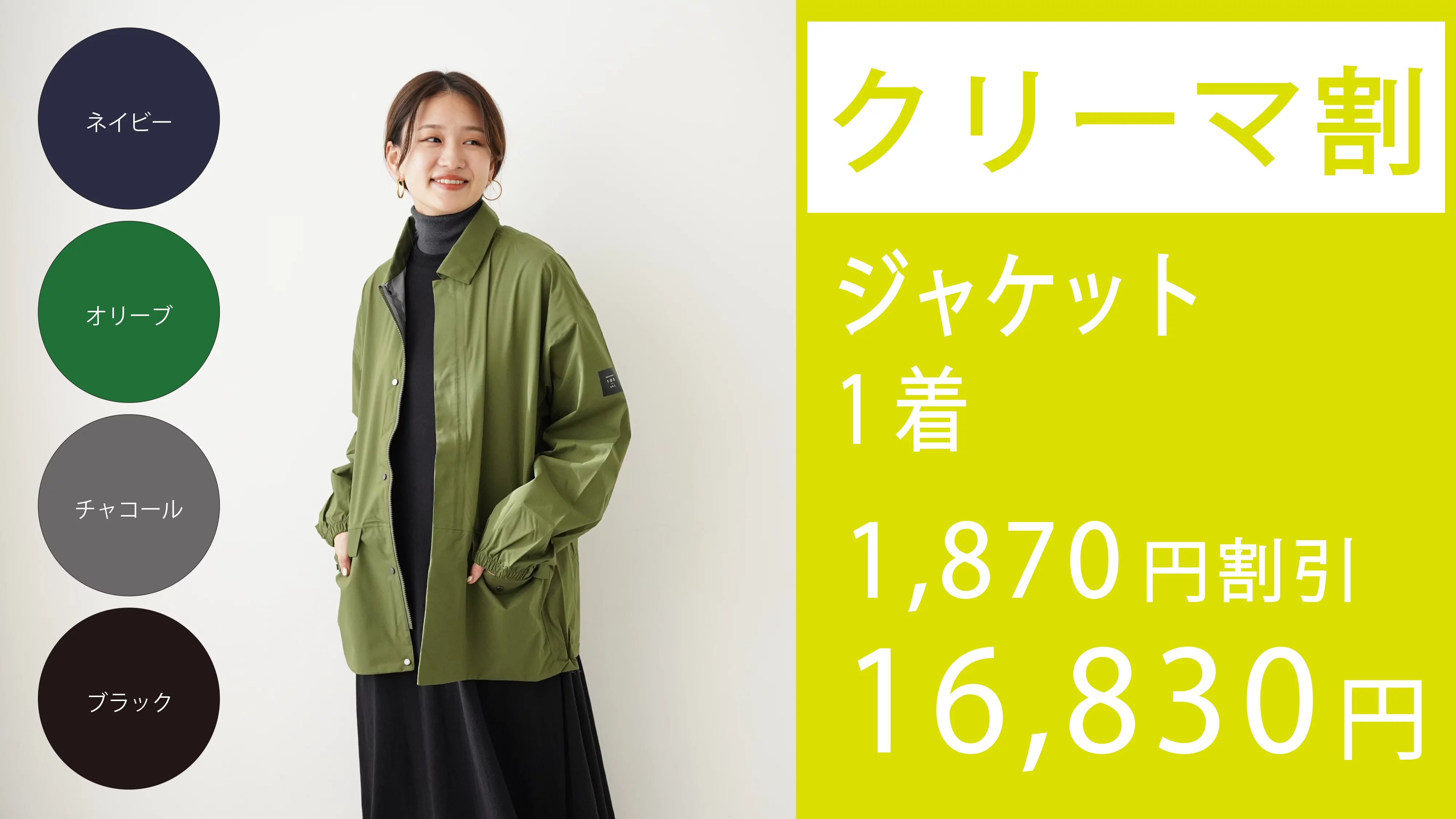 オゾンコミュニティ グリーン ジップアップジャケット OZONE ROCKS 