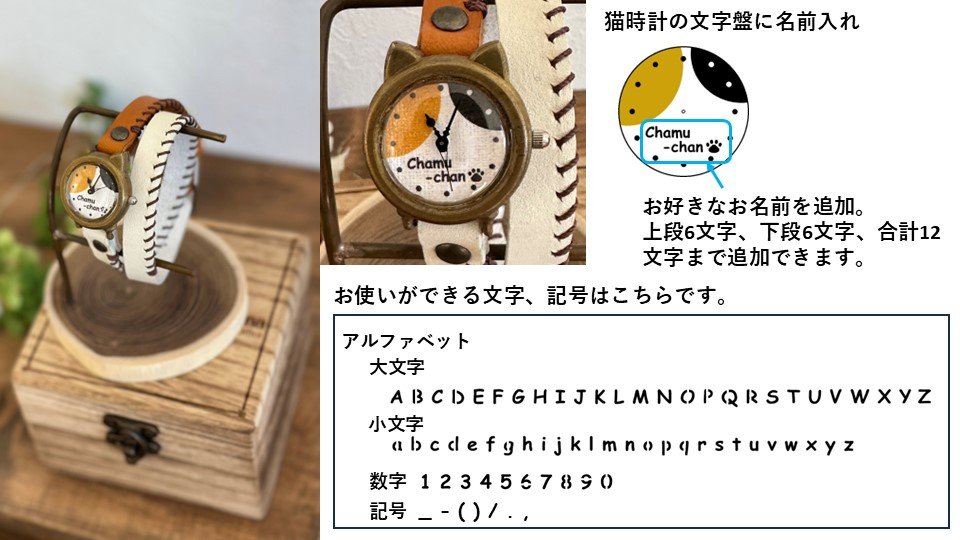 実店舗オープン記念！Via Romanaの手作り時計を届けて、喜びを全国の