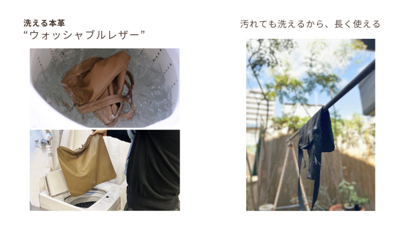 洗える本革 × 軽量】毎日使いたい、機能性たっぷりのファスナー付き 