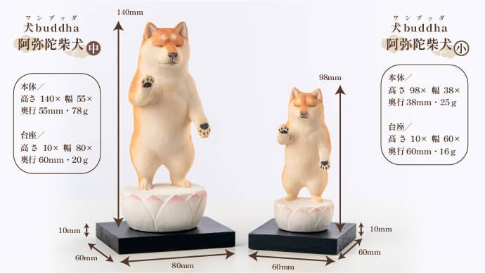 ゼメキス　ペニュ　パパ　犬神　アクリルスタンド　京個展　新品　dir 酒井豪仏師が生んだ話題の『阿弥陀柴犬』がCreema SPRINGSに初登場