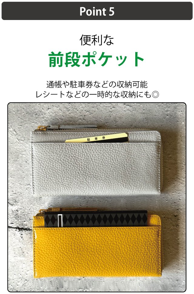 一級財布職人の独自設計で「最小」と「大容量」両方を目指す 一級財布職人の独自設計で「最小」と「大容量」両方を目指す