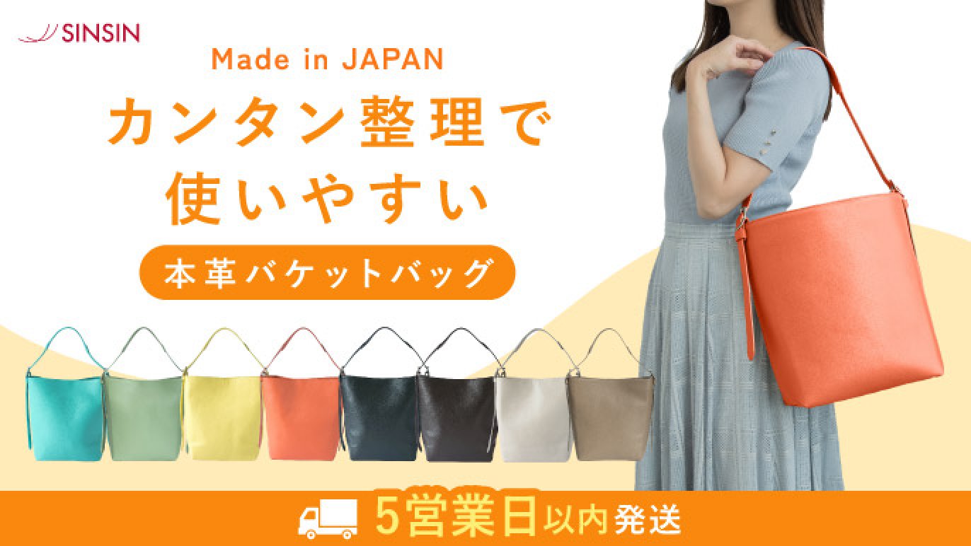 整理しやすく大容量】カンタン整理で使いやすい！3WAYバケットバッグ 
