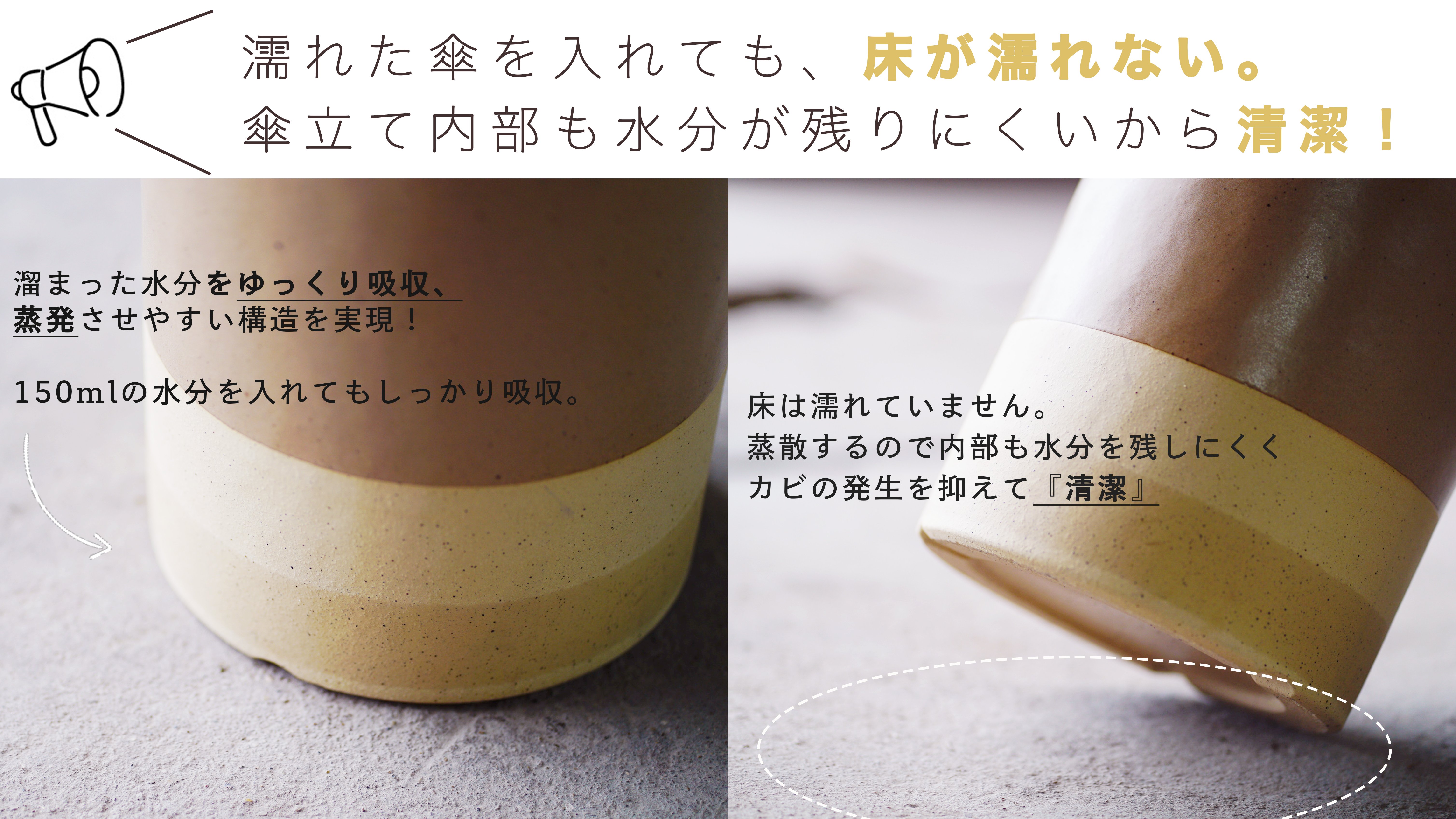 信楽焼の老舗窯元がおくる』 “3サイズ×11色 セミオーダー感覚の