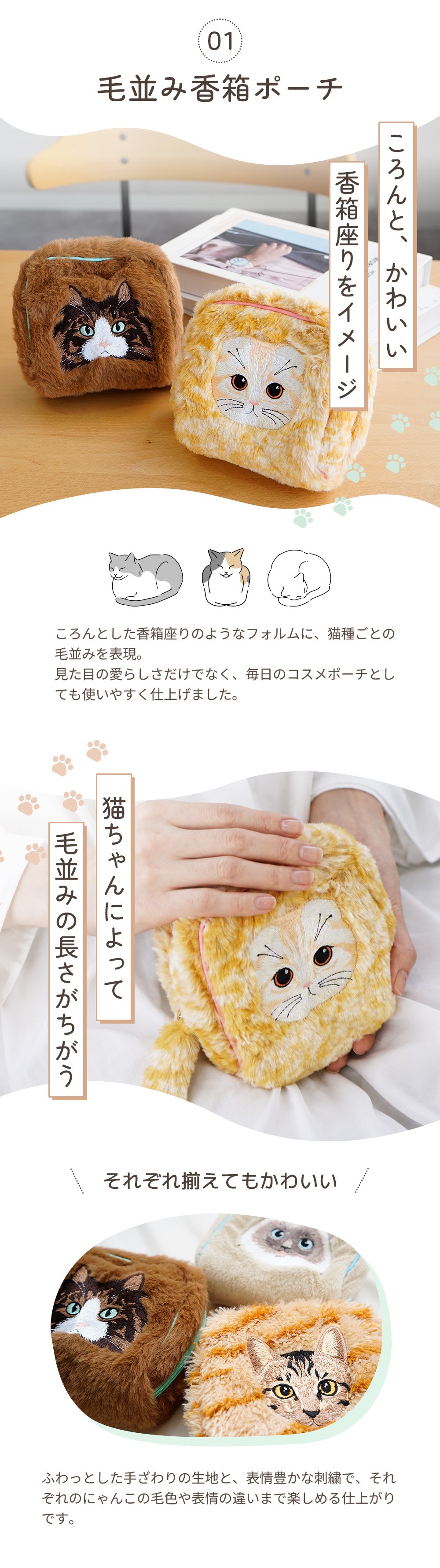 お気に入りの
