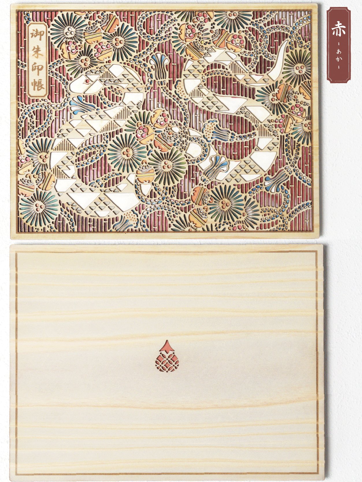 三重☆伊勢神宮☆蒔絵干支朱印帳(辰)　数量限定　完売品‼︎ 希少　御朱印帳 Amazon.co.jp: 伊勢神宮 辰年 蒔絵干支朱印帳 御朱印帳 限定