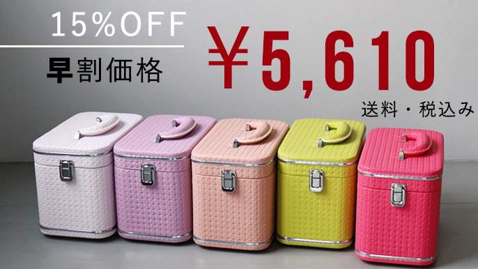 可動式ミラー！ついつい増えちゃうコスメも無理なく収納