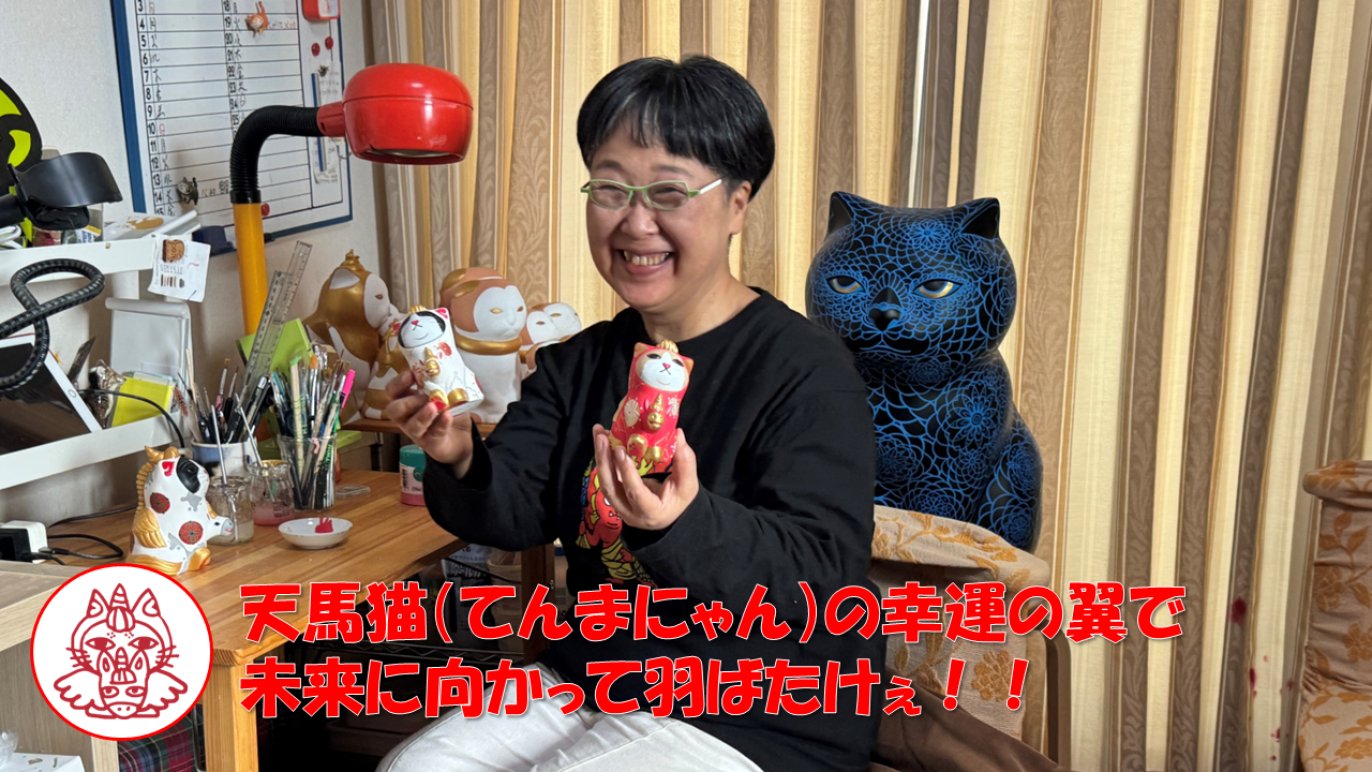 リターン選択｜Creema SPRINGS