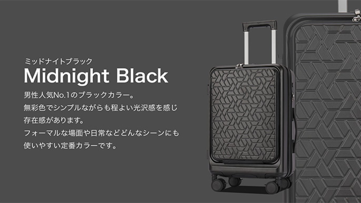 春休みに間に合う!】旅を、もっとスマートに。日本製 “魔法のスーツ 