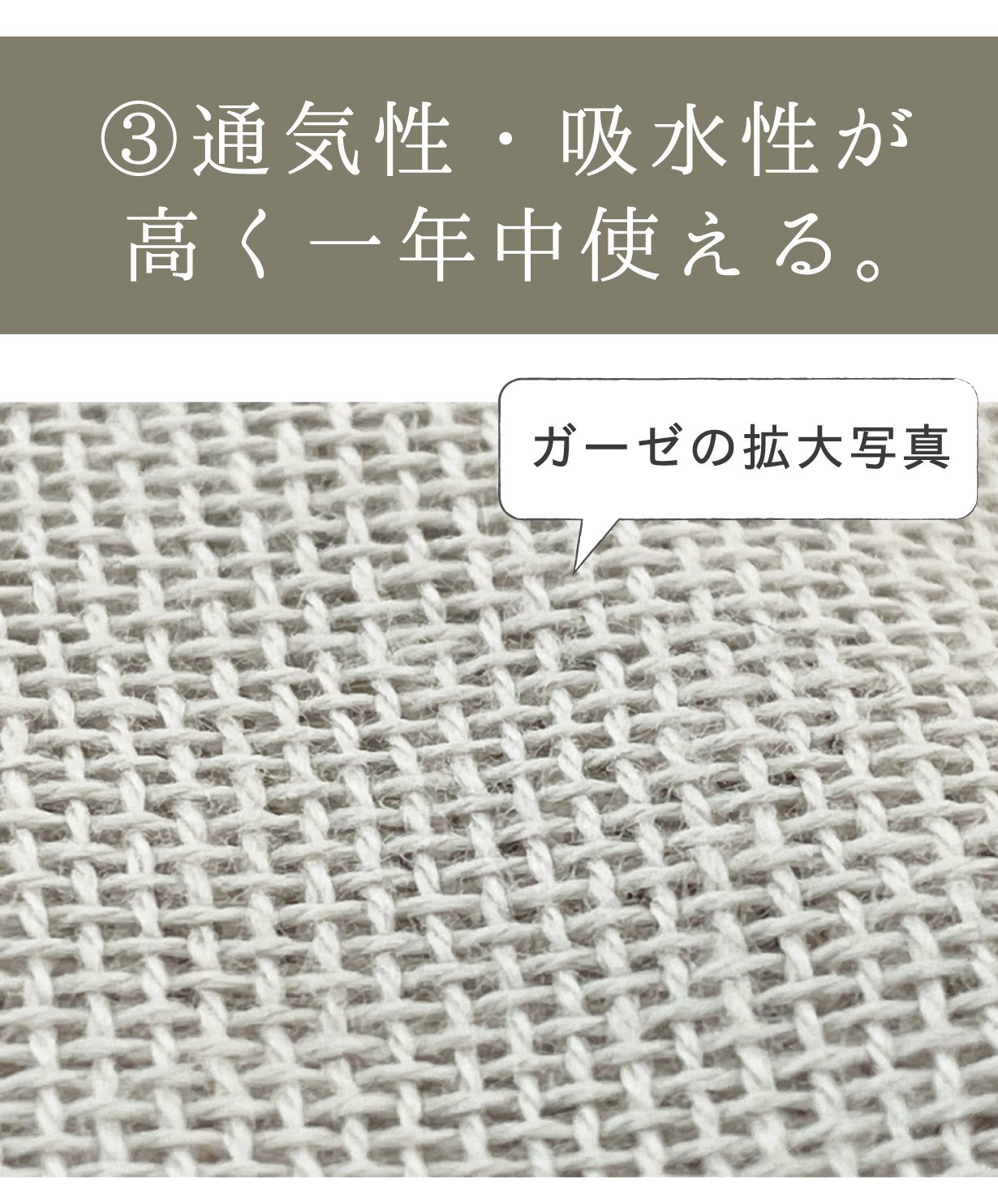 湯洗い８重ガーゼ毛布　ガーゼケット　クムコ　公大　cumuco お湯と糊抜きだけでふっくら！柔らかく暖かい、8重ガーゼ毛布