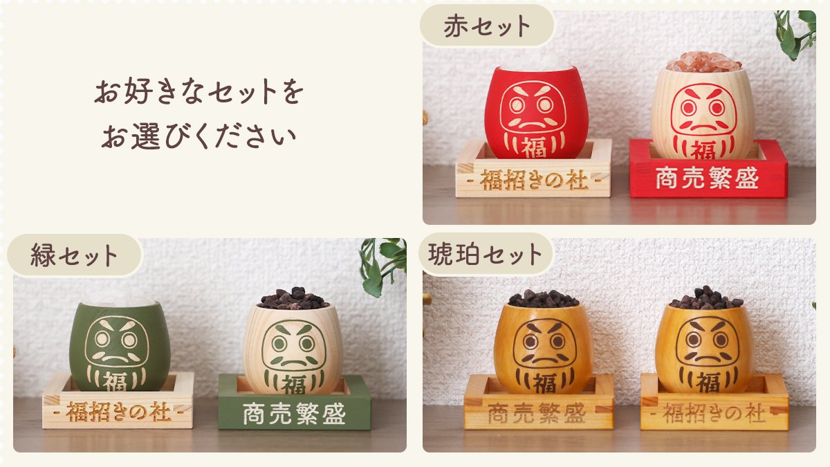 想いと願いとインテリアが融合する、心が明るくなれる癒しのアイテム