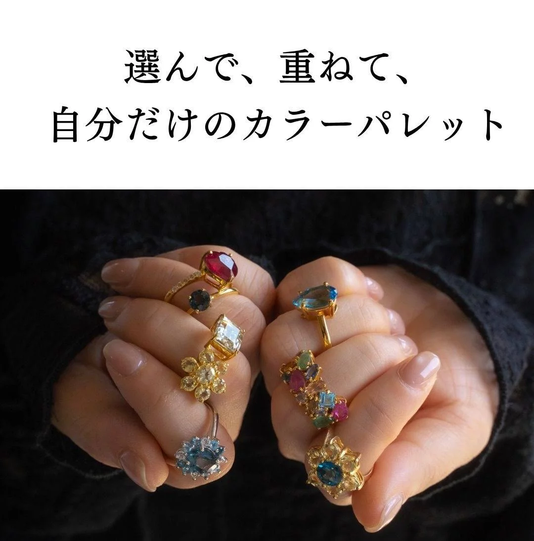 数量限定】キャンディみたいな大ぶり天然石を使った、クラシカルな色石