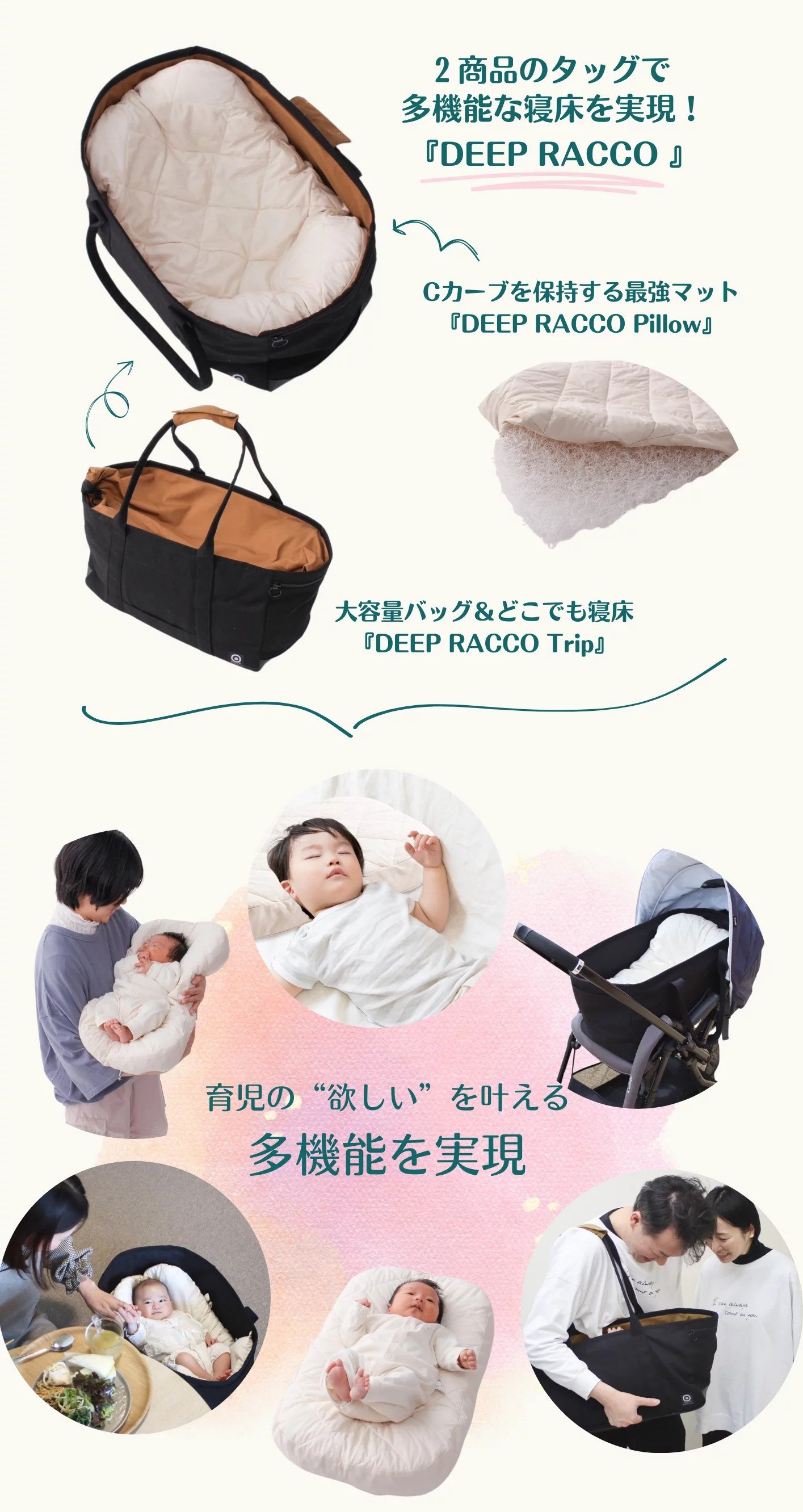 完売 ベビーカーより手軽、抱っこ紐よりラク。赤ちゃんのぐっすりを ベビー用寝具・ベッド