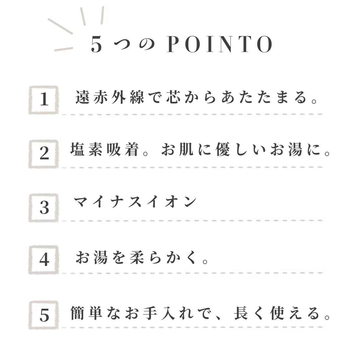 おうちのお風呂で温泉気分！体をじんわり温める溶岩スパ｜Creema SPRINGS